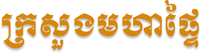 logo title